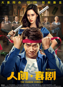 国产精品人人做人人爽人人添