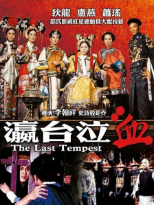 国产精品人人做人人爽人人添